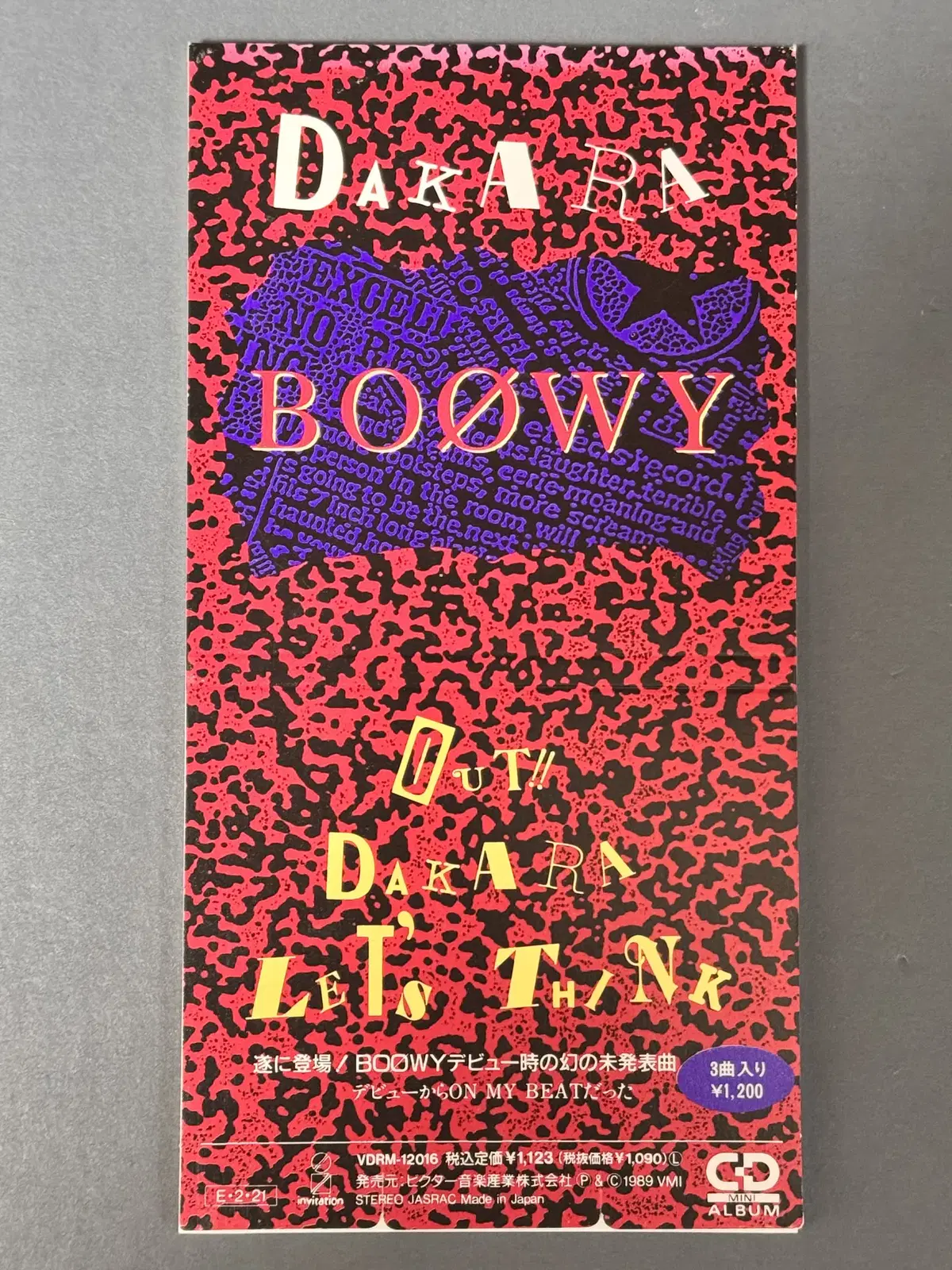 BOOWY(보위)_DAKARA 8cm 싱글